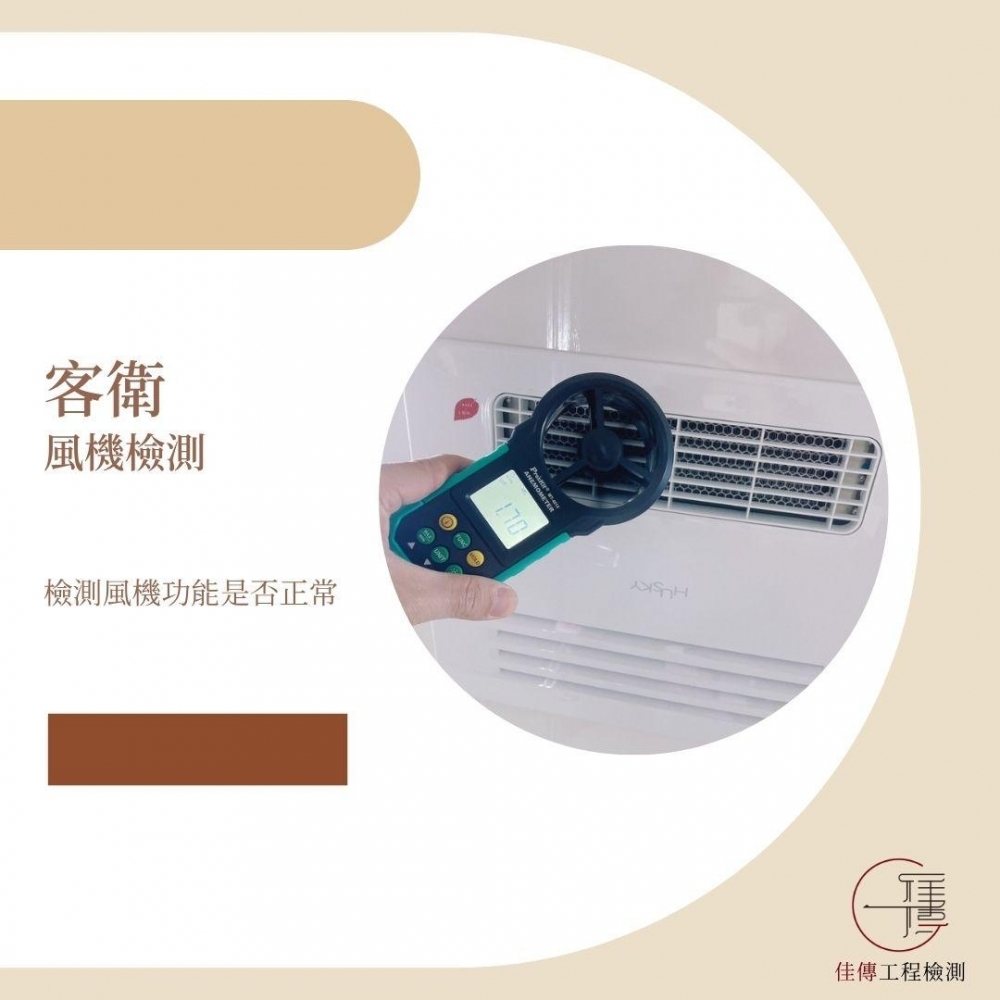 桃園觀音 - 立冠敦皇10