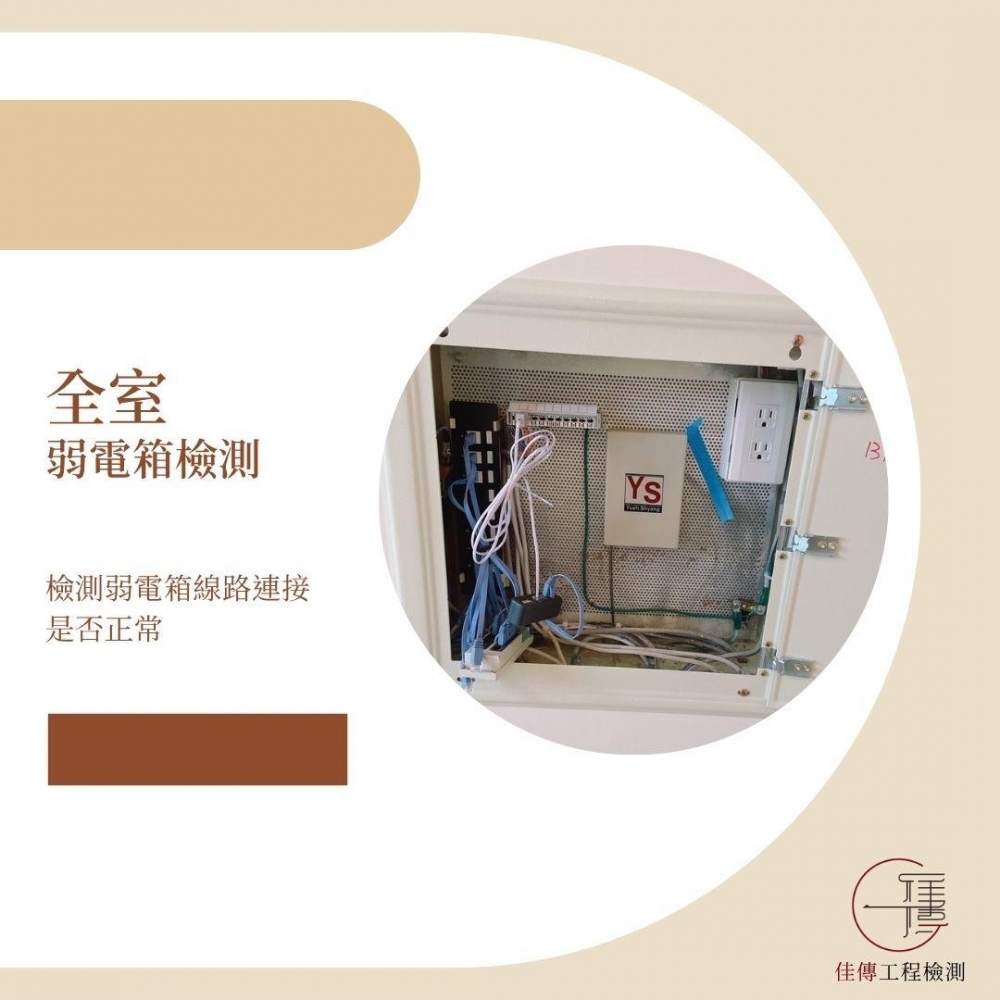 桃園觀音 - 立冠敦皇10