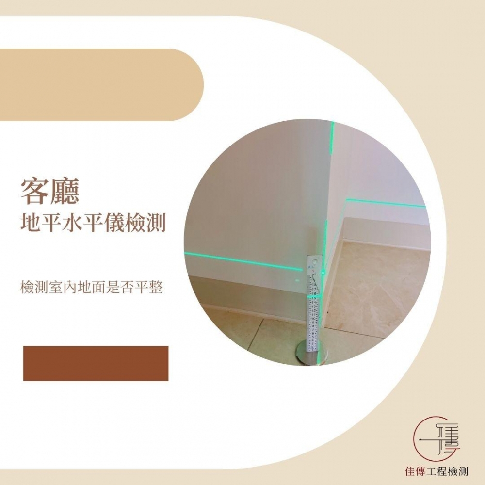 桃園觀音 - 立冠敦皇10