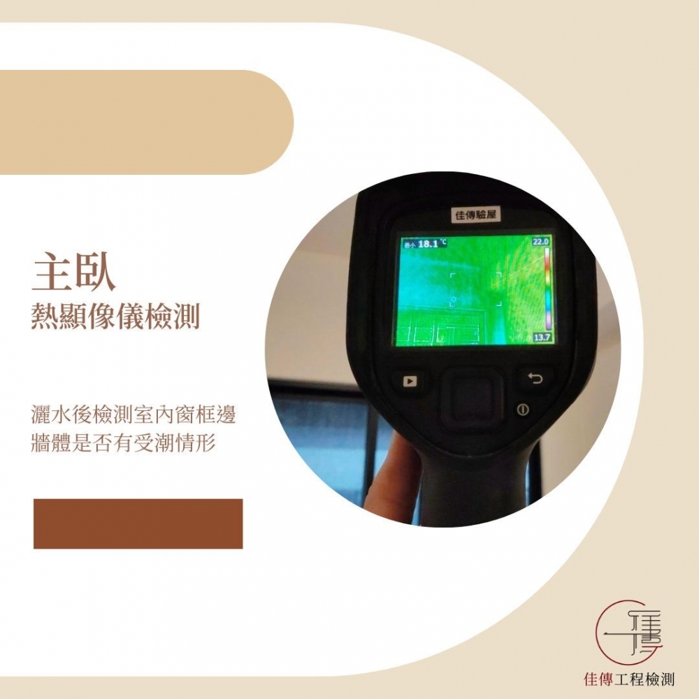 桃園中壢 - 宏普時代苑