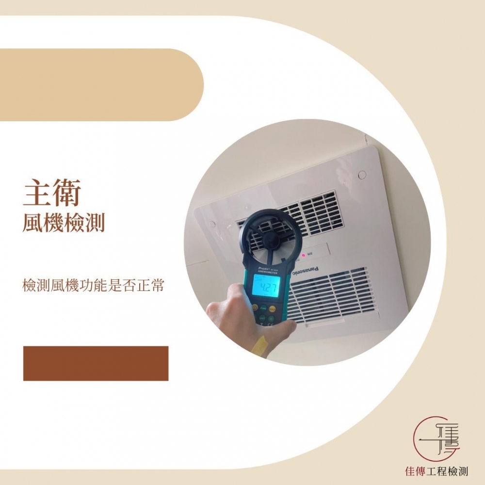 桃園中壢 - 宏普時代苑