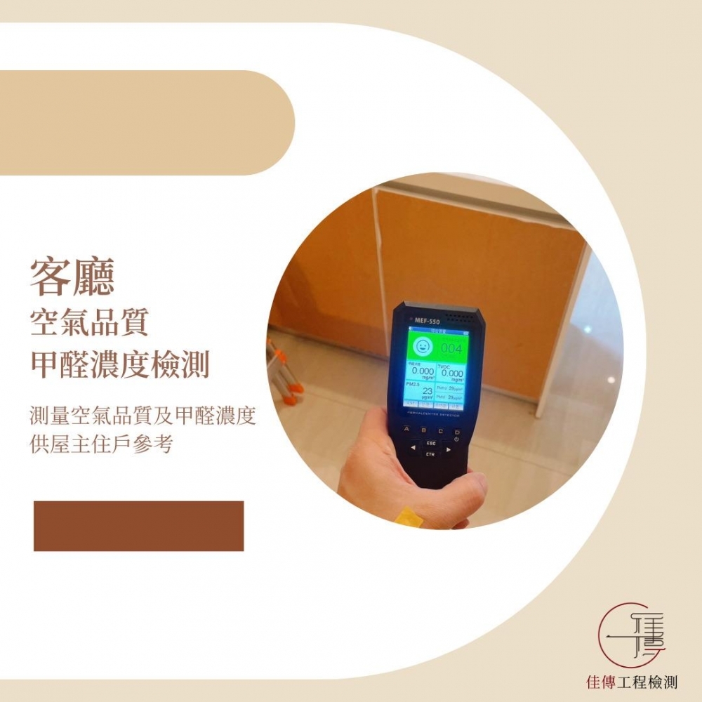 桃園中壢 - 宏普時代苑