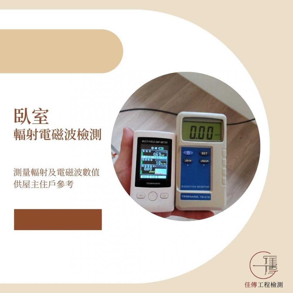 桃園楊梅 - 泓典金鑽2