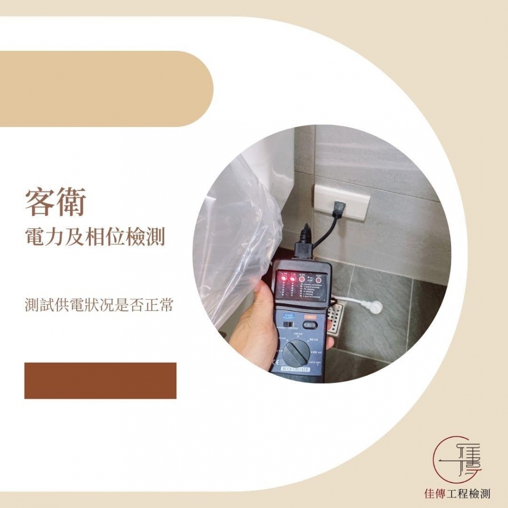 桃園楊梅 - 泓典金鑽2