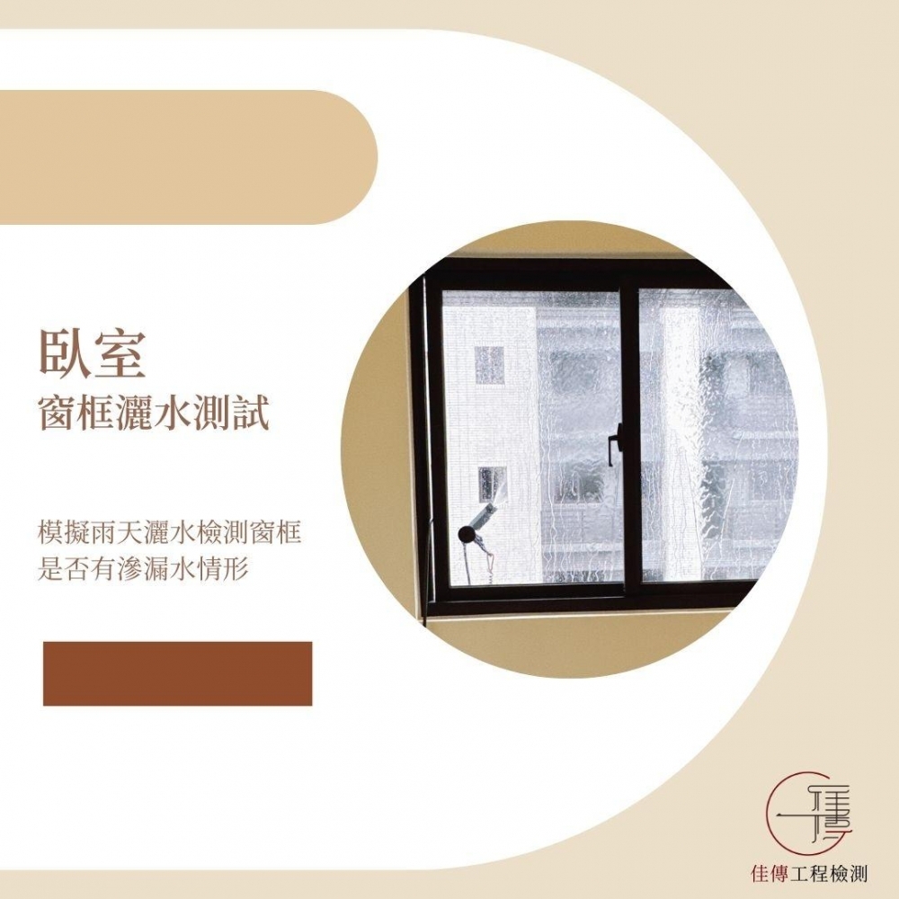 桃園楊梅 - 泓典金鑽2