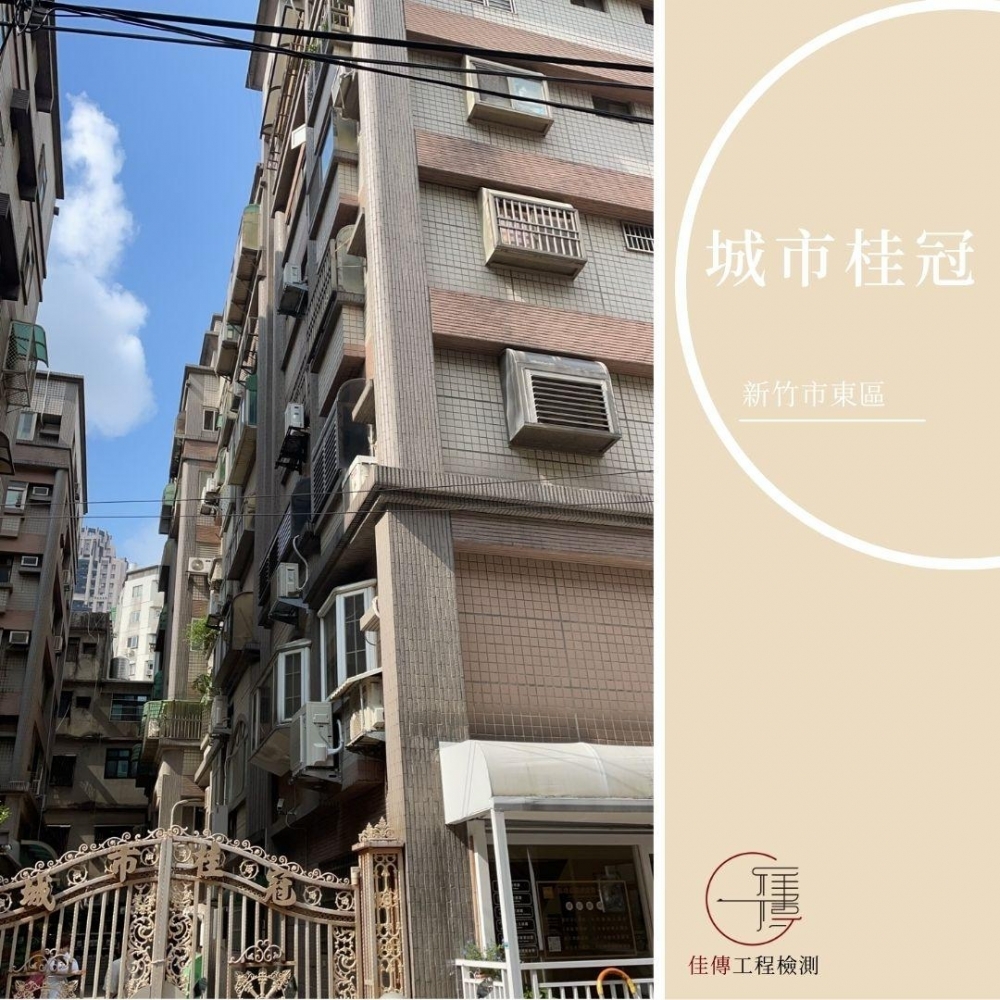 新竹市 - 城市桂冠