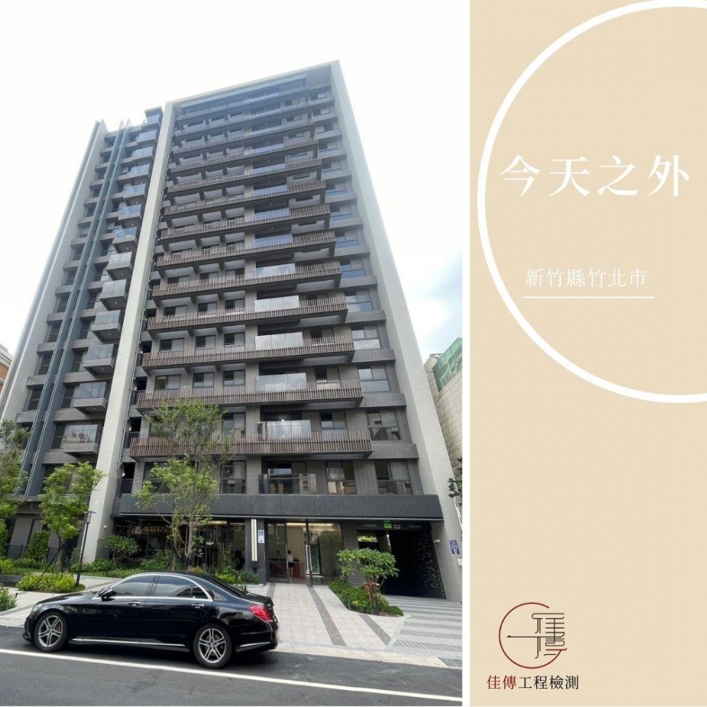 新竹竹北 - 今天之