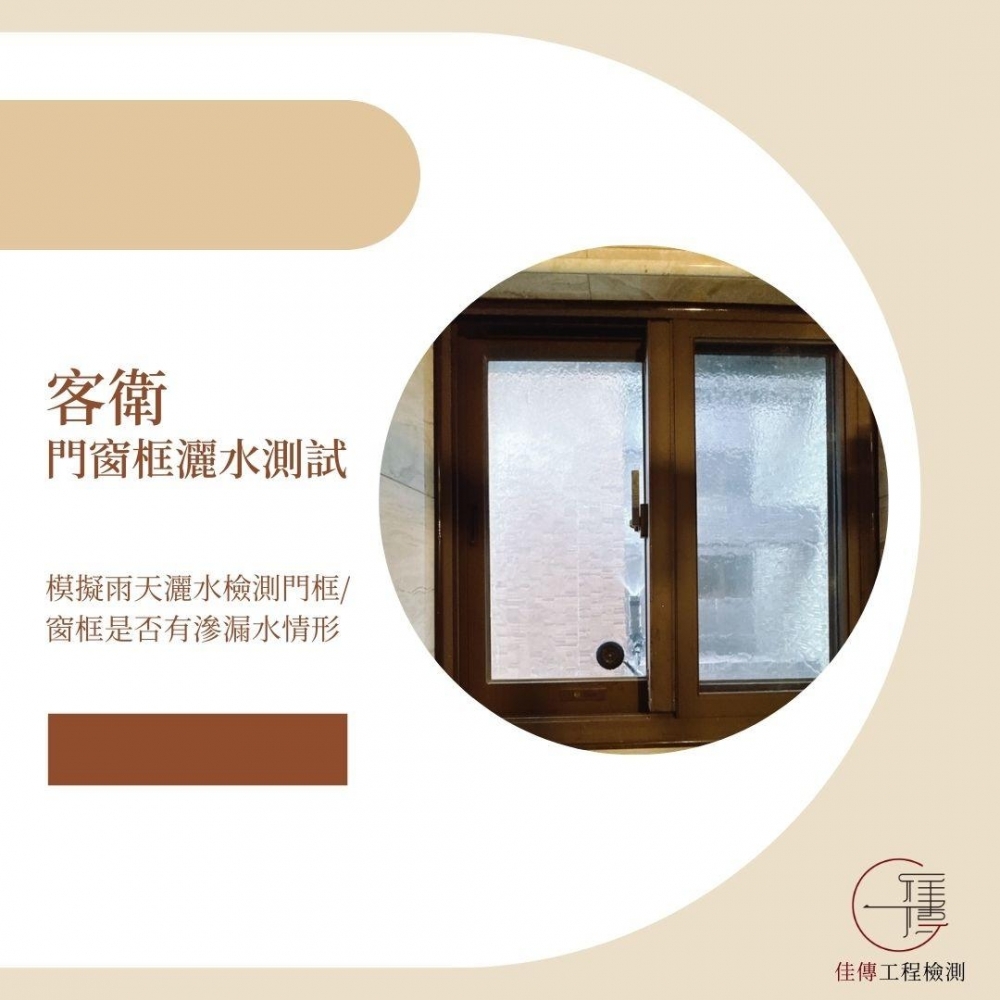 桃園龜山 - 鴻廣繪青