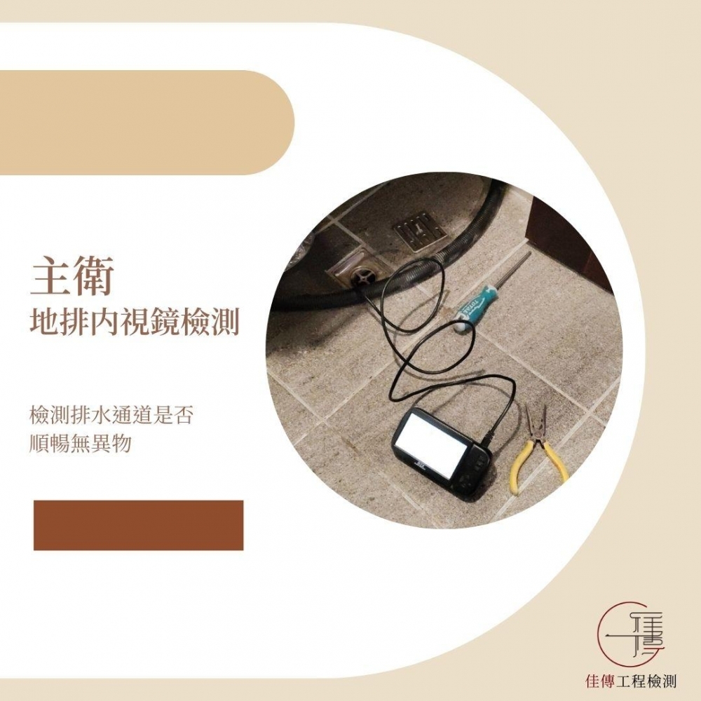 桃園龜山 - 鴻廣繪青