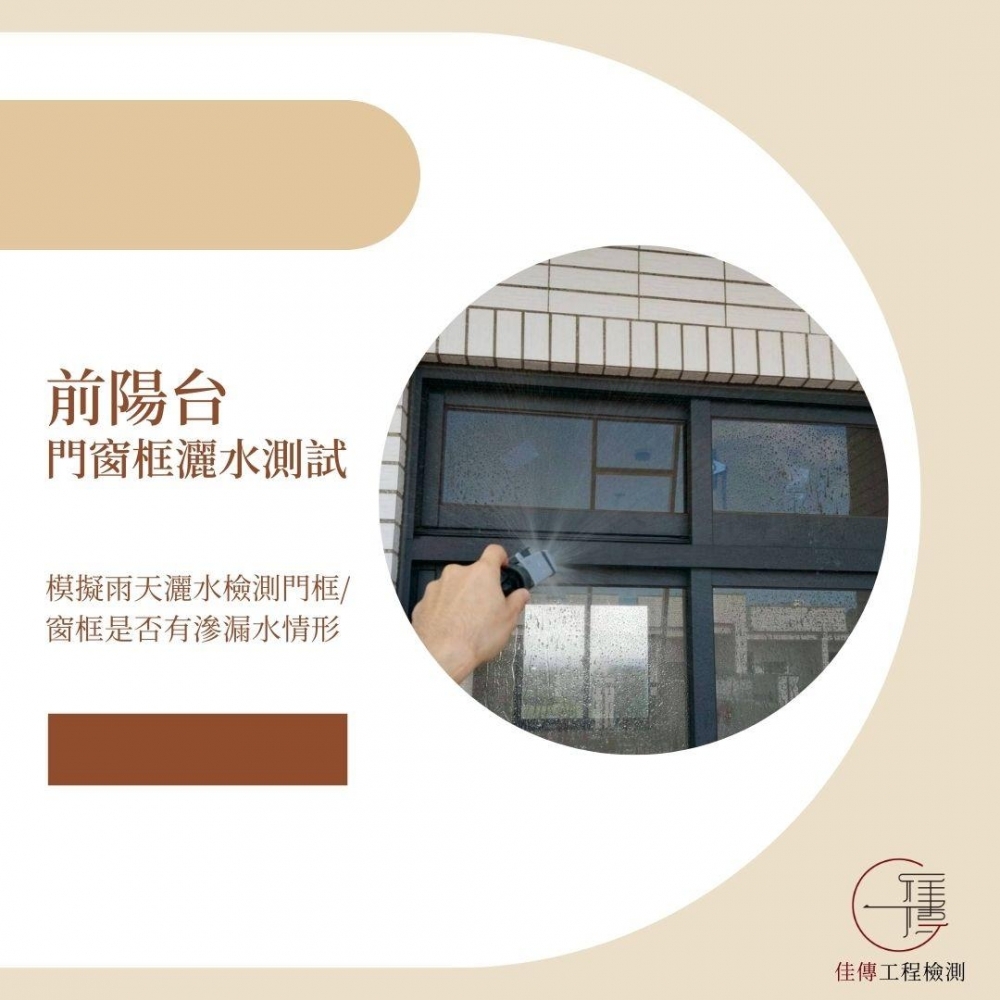 新竹新豐 - 夏の沐