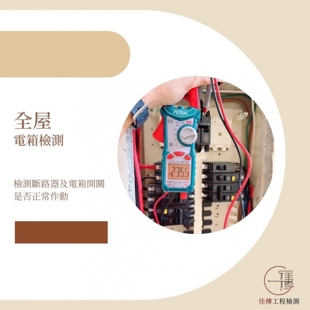 新竹新豐 - 夏の沐