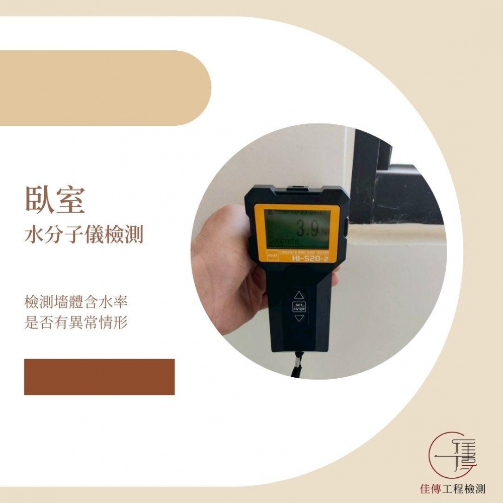 新竹新豐 - 夏の沐