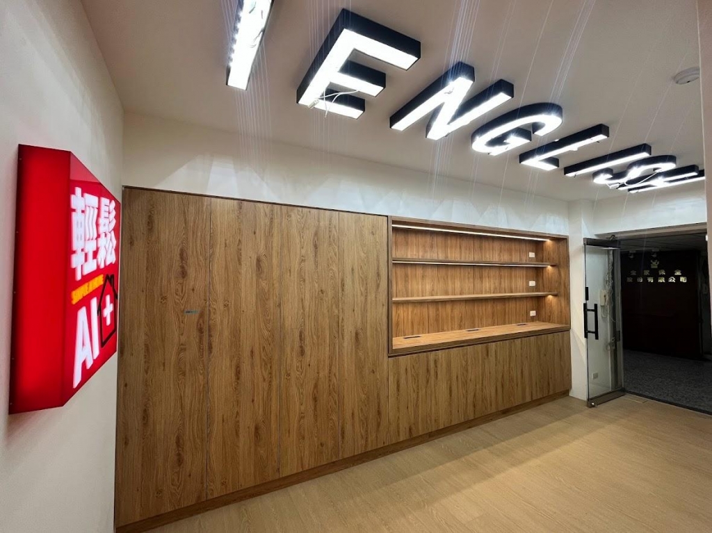 高雄智慧住宅裝修工程 | 高雄水電工程