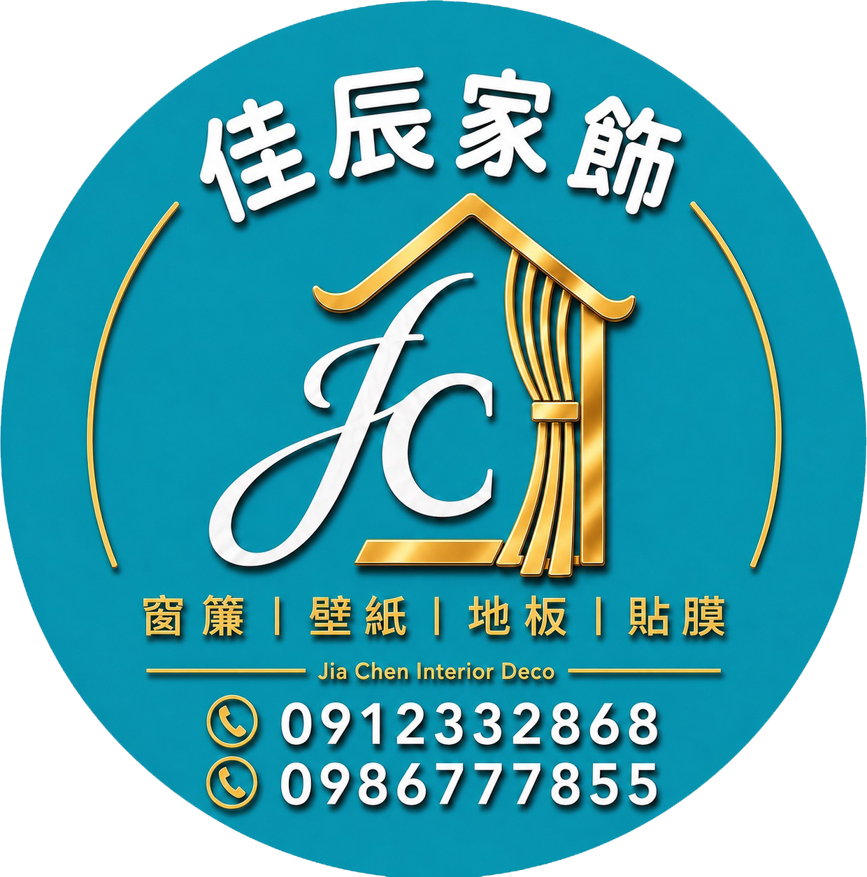 佳辰家飾布-窗簾店,調光簾安裝,高雄窗簾店,三民區窗簾店,高雄調光簾安裝,三民區調光簾安裝
