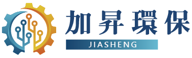 加昇環保-資源回收場,廢棄物回收場