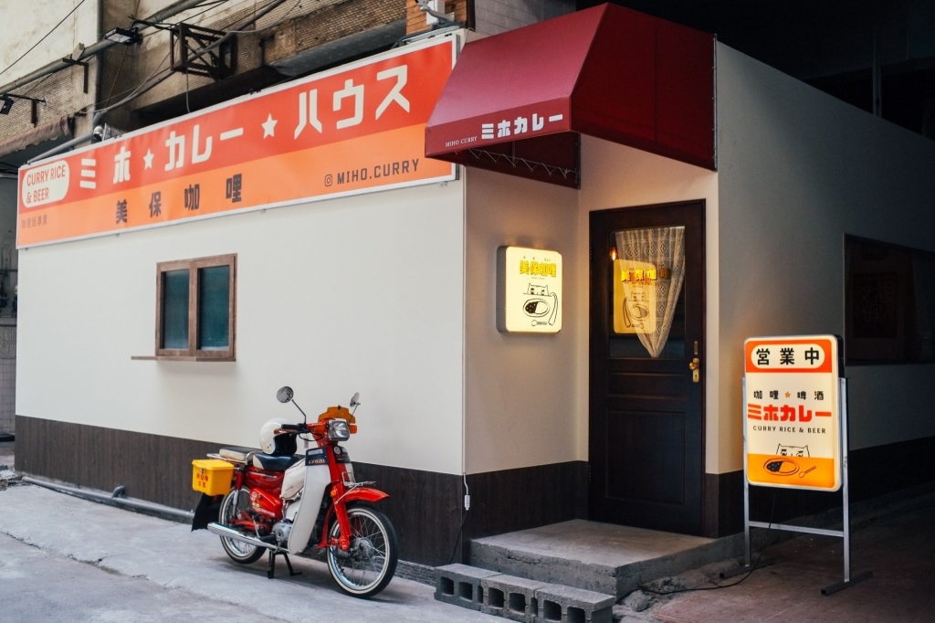 員林店面裝修