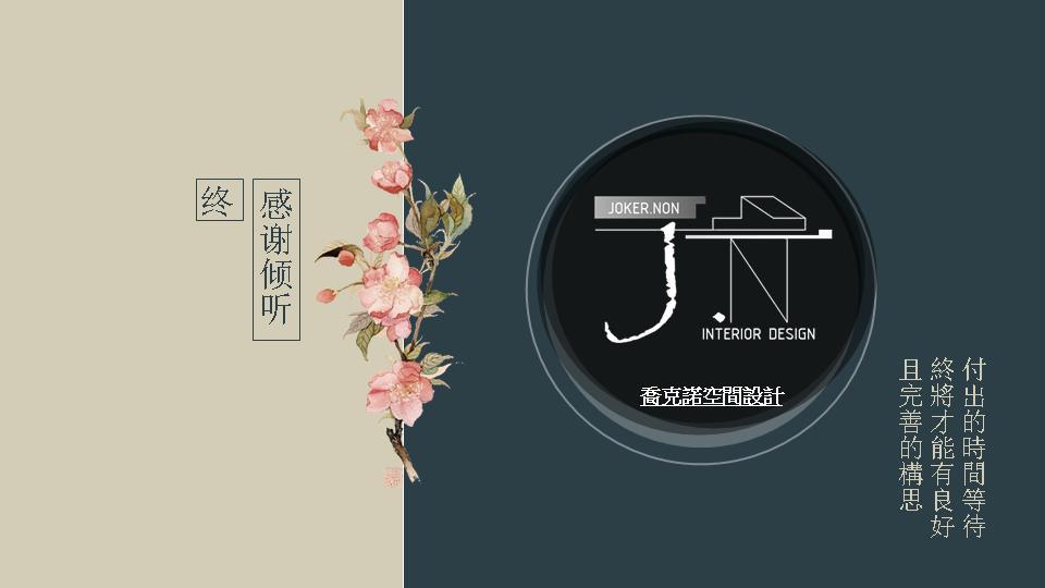 老宅重生-葉子
