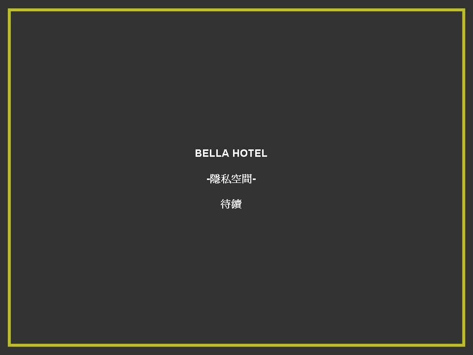 BELLE HOTEL -結合SPA芳瘵特色的旅店