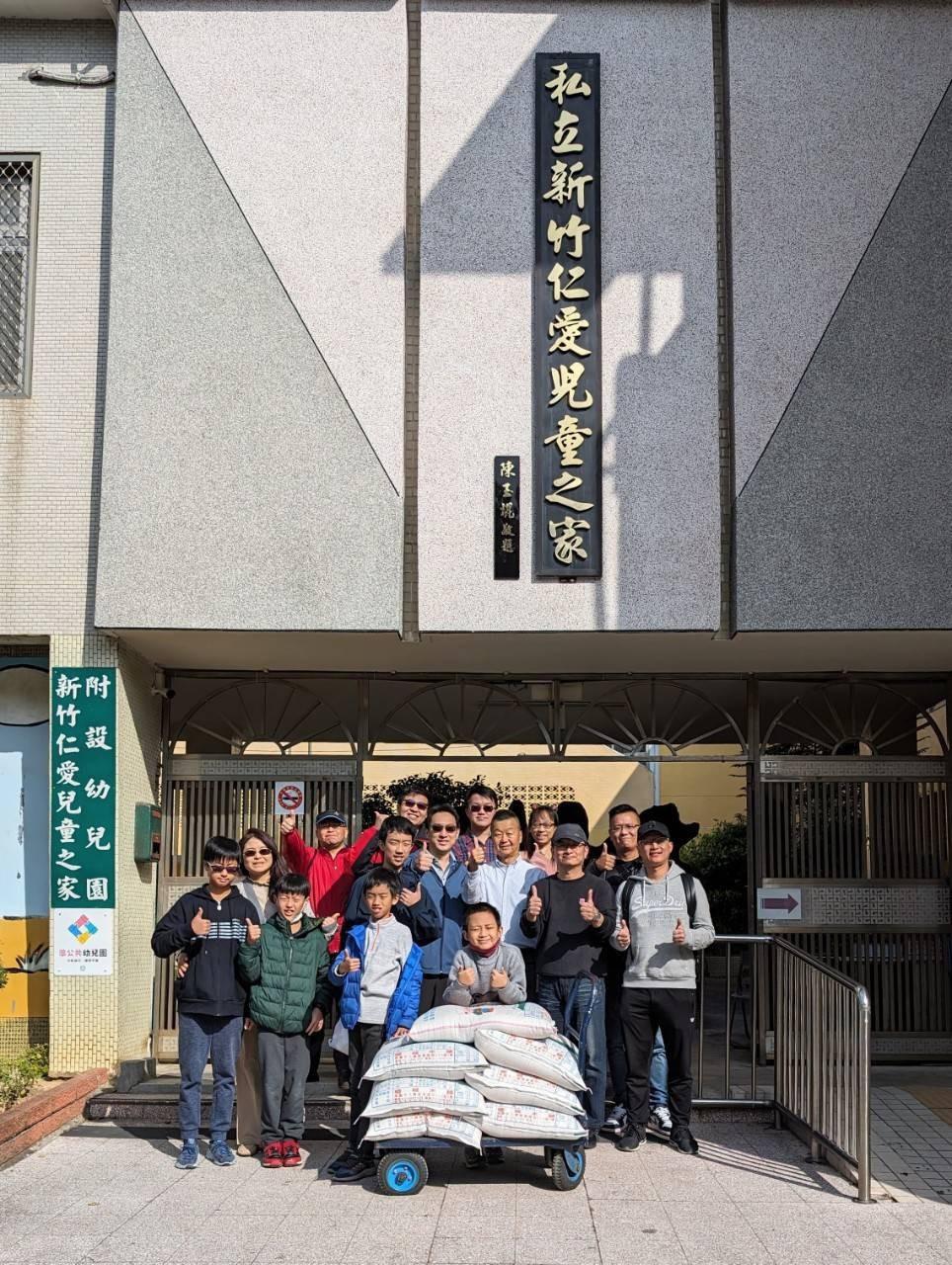 新竹仁愛兒童之家