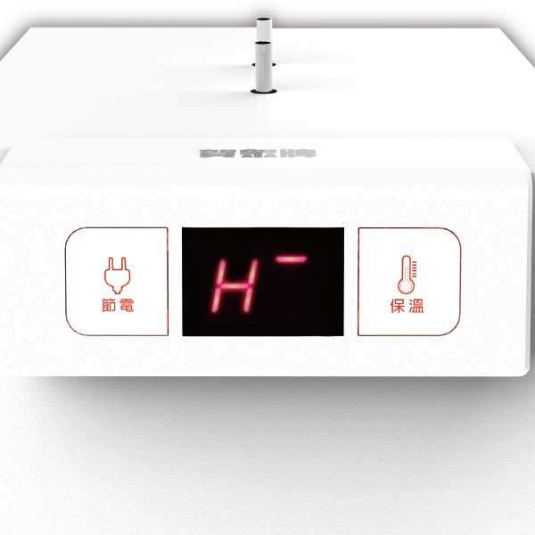 廚下型節能冷熱飲水機