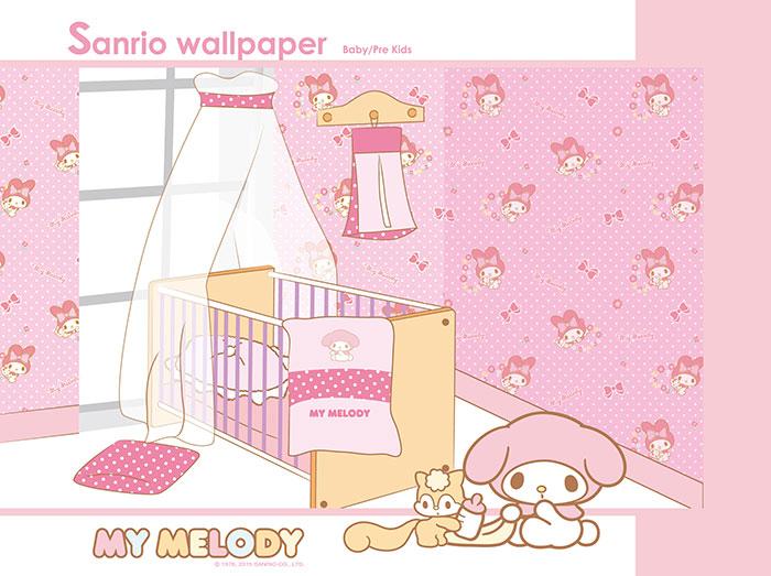 Sanrio Hello Kitty