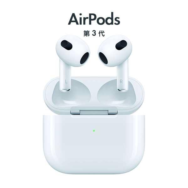 AirPods 第三