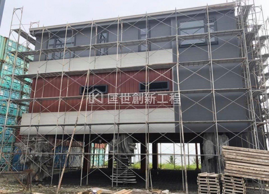 高雄貨櫃場私人招待所