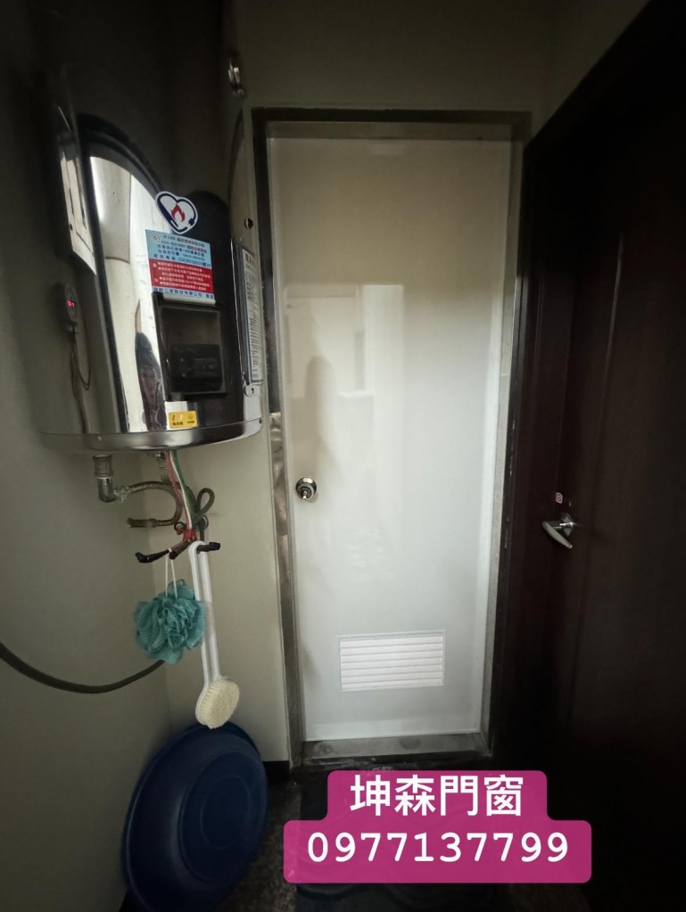 換廁所門/雲林換廁所門