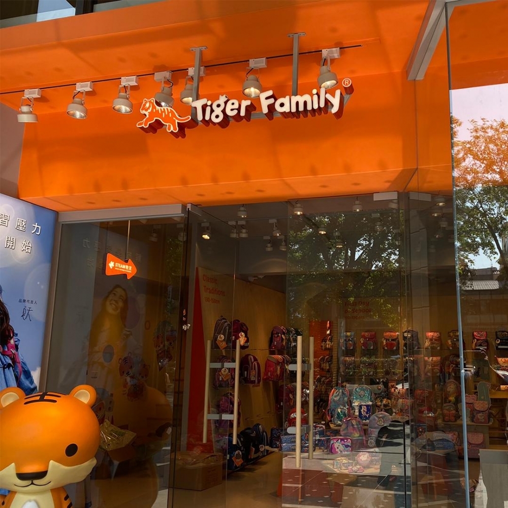 Tiger Family