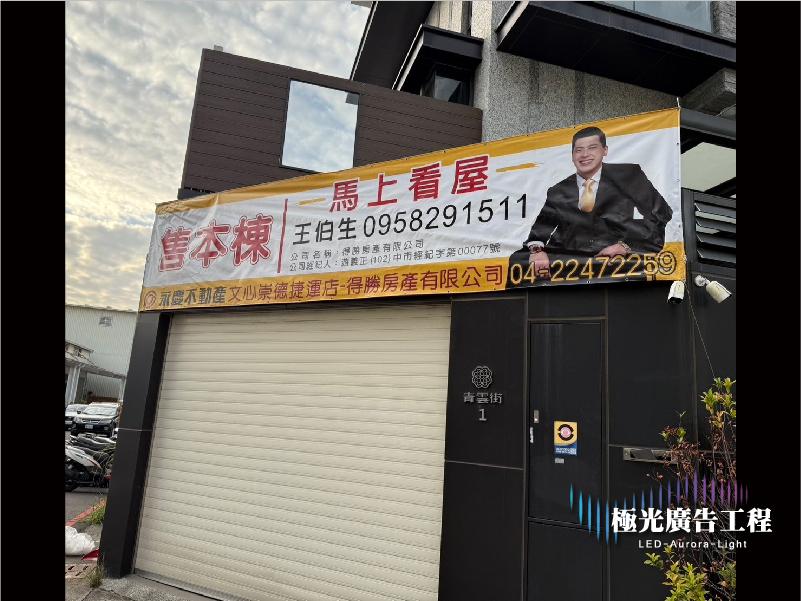 布條 | 帆布
