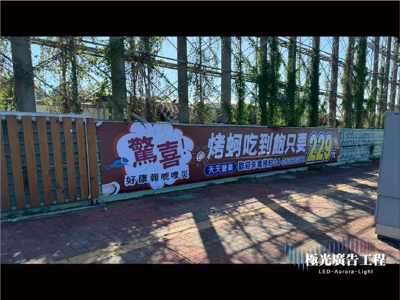 布條 | 帆布