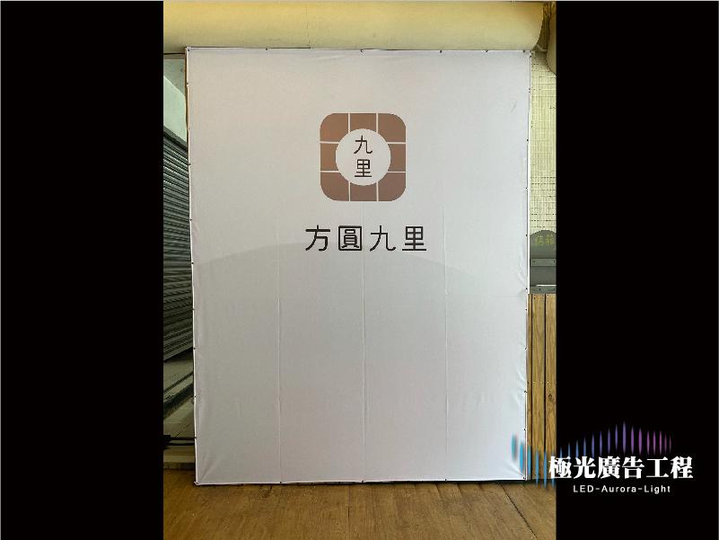 布條 | 帆布