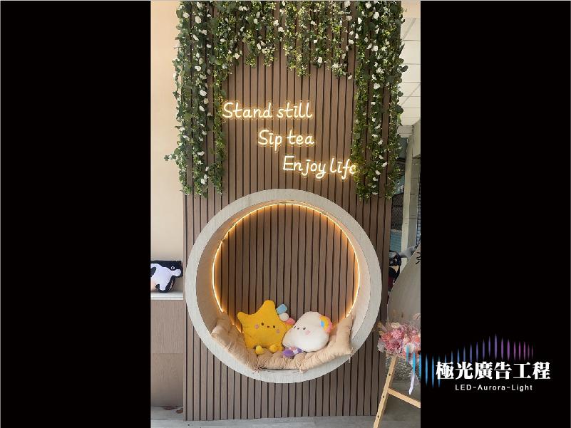 LED霓虹燈