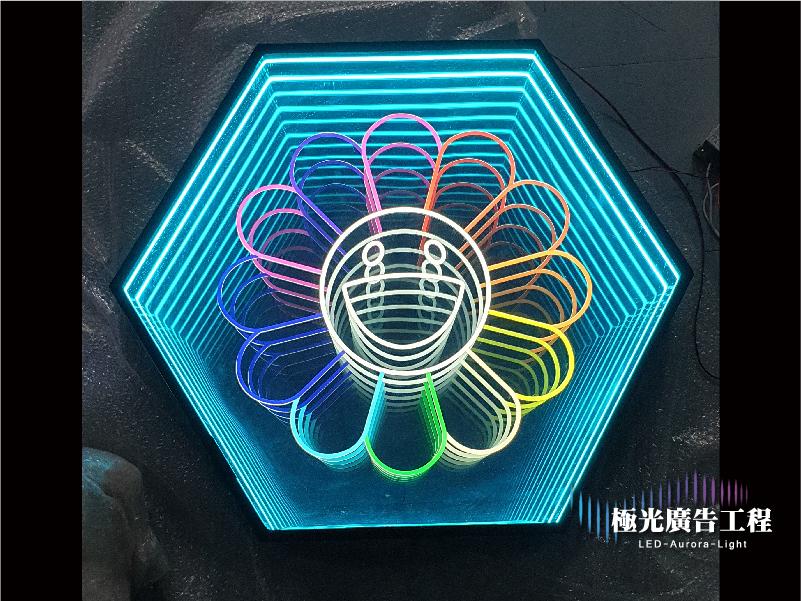 千層鏡 | 深淵鏡 燈箱