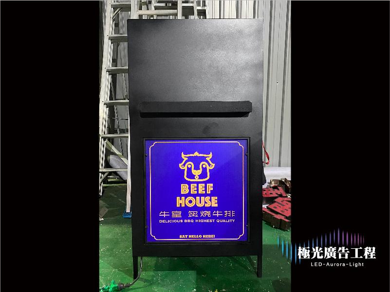 A字立牌
