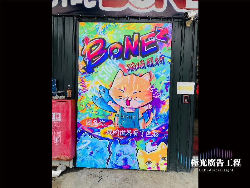 卡布燈箱 | 天花板光膜