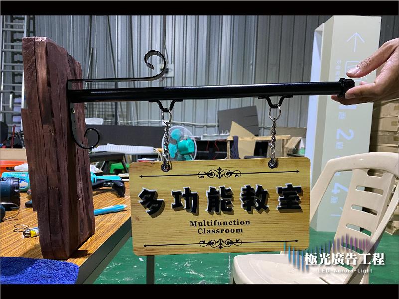指示牌 | 標識牌