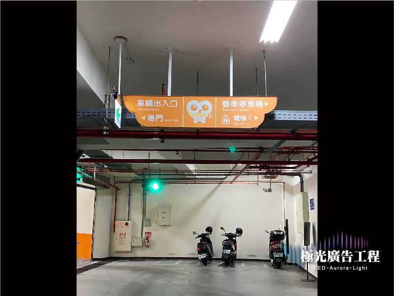 仟納輪造型燈箱