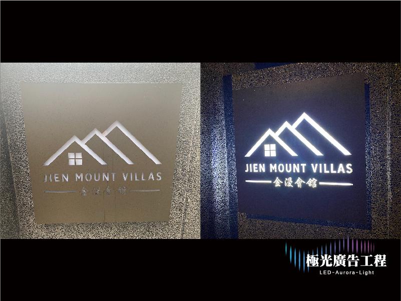 簍空燈箱