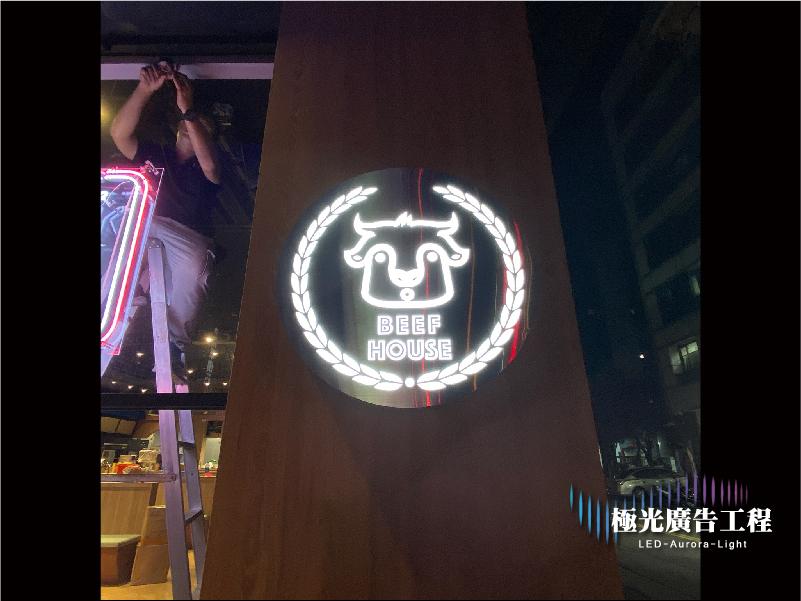簍空燈箱