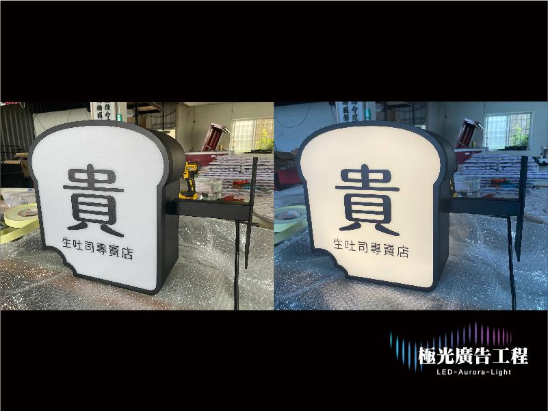 燈殼燈箱