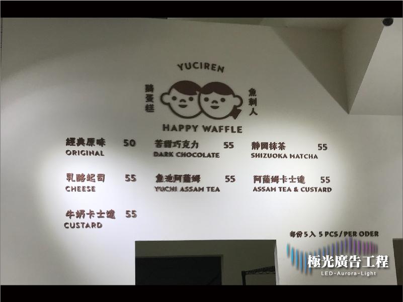 水晶壓克力字
