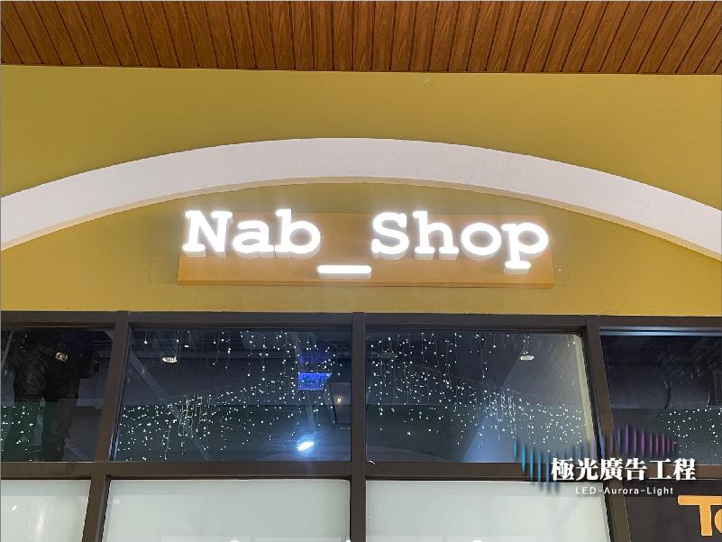 無邊仟納輪 | 超級字