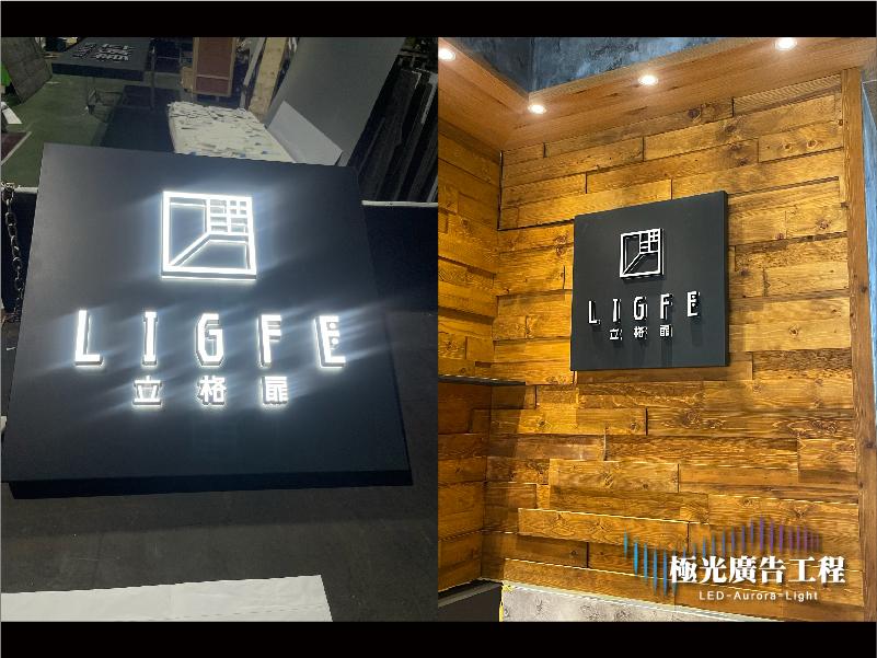 壓克力迷你字