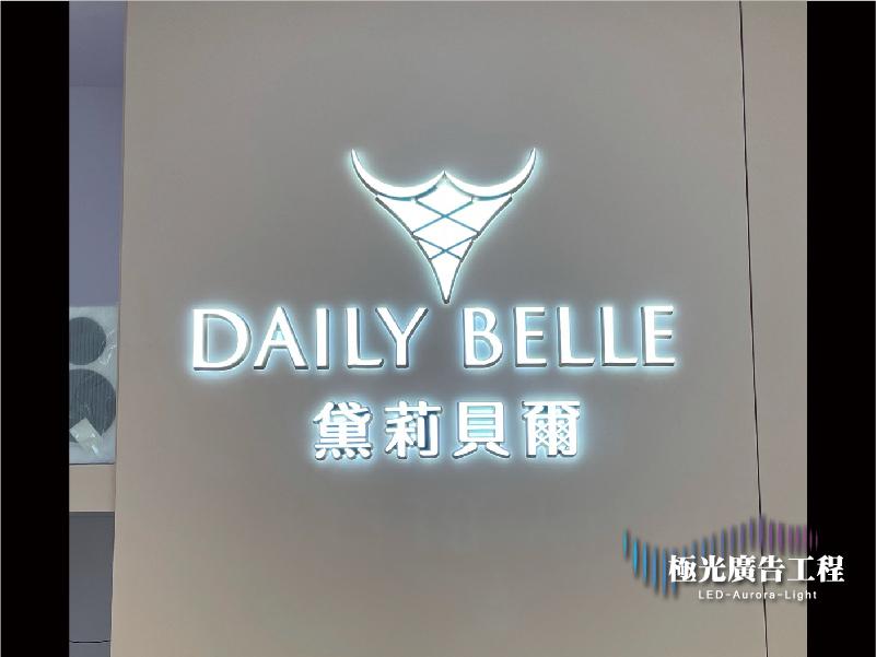 壓克力迷你字