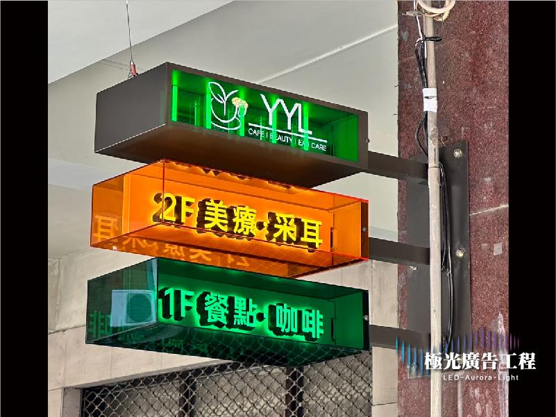壓克力迷你字