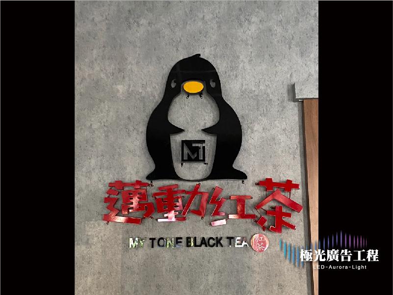 鐵殼字