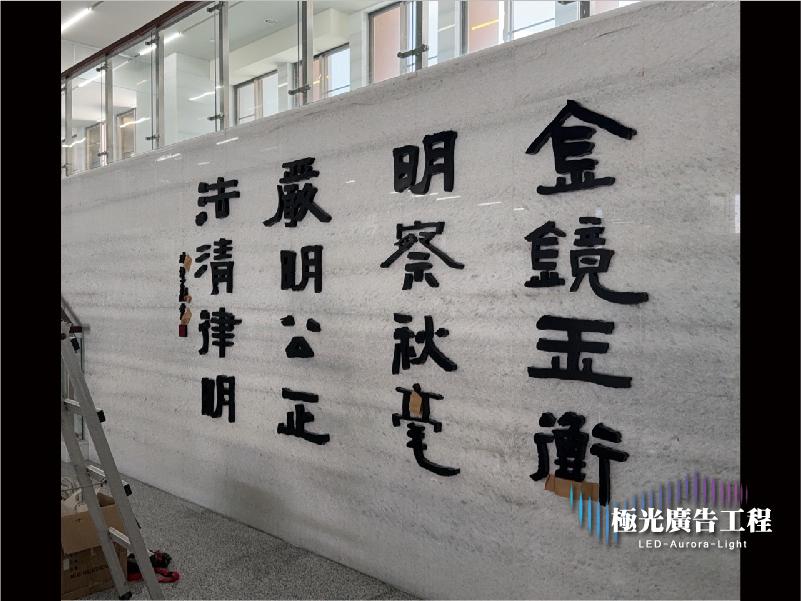 鐵殼字