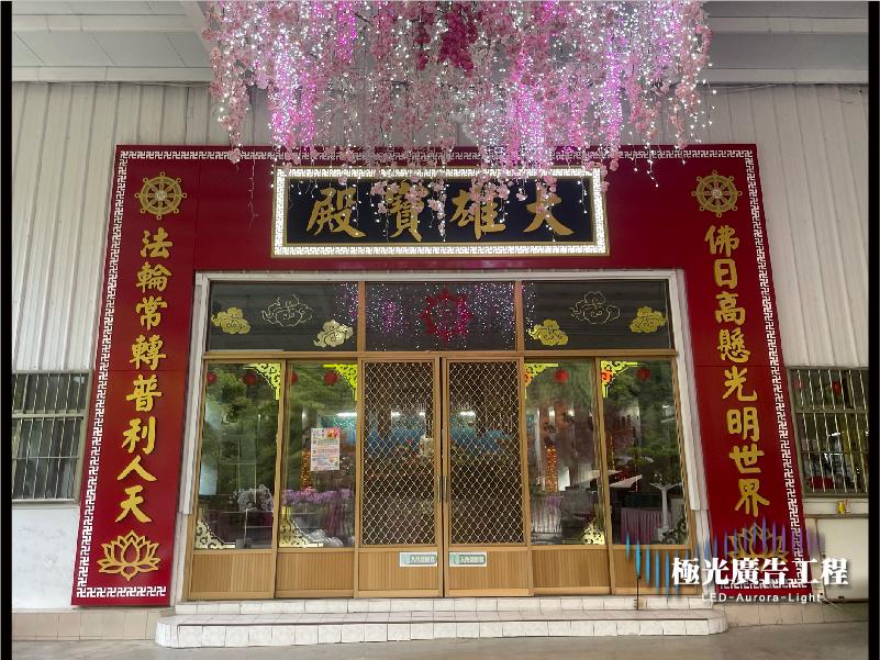 鐵殼字