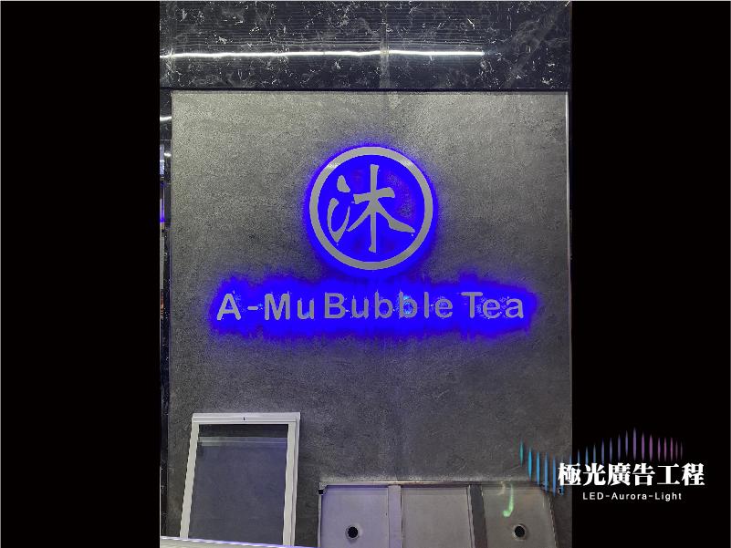 鐵殼背光字